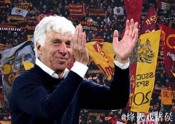 加斯佩里尼:不接受直接锁定第四,但进欧冠会非常高兴 加斯佩里尼:不接受直接锁定第四,但进欧冠会非常高兴