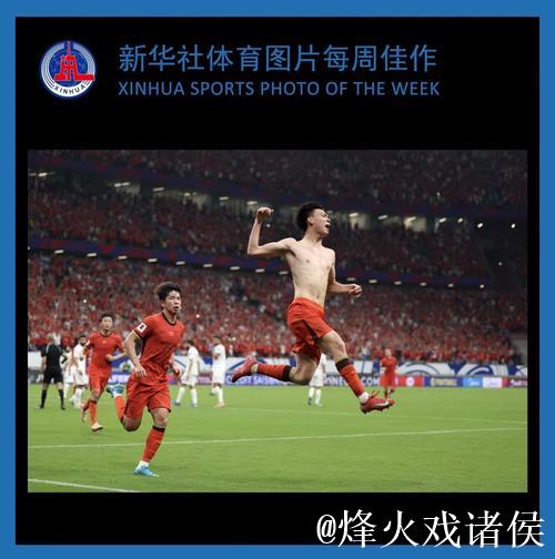 新华社体育图片精选每周佳作 新华社体育图片精选每周佳作