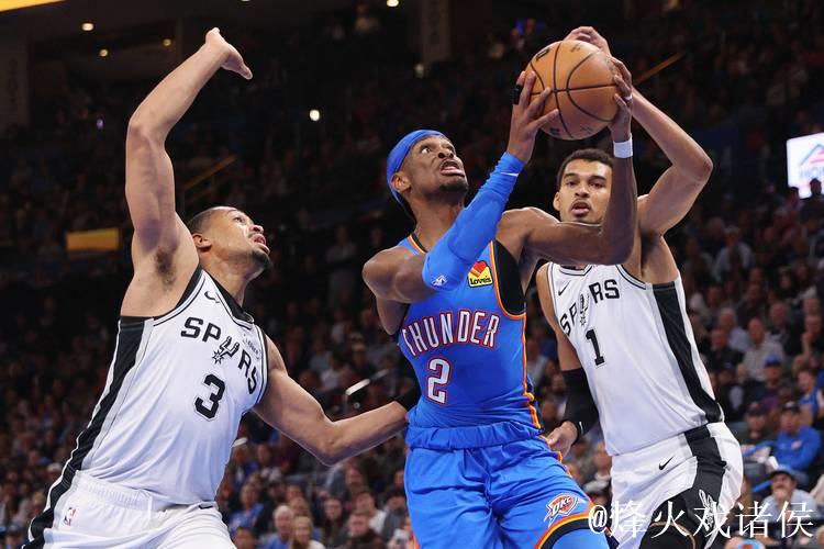 亚历山大34分领衔 文班亚马17+7难救主 雷霆逆袭马刺豪取4连胜