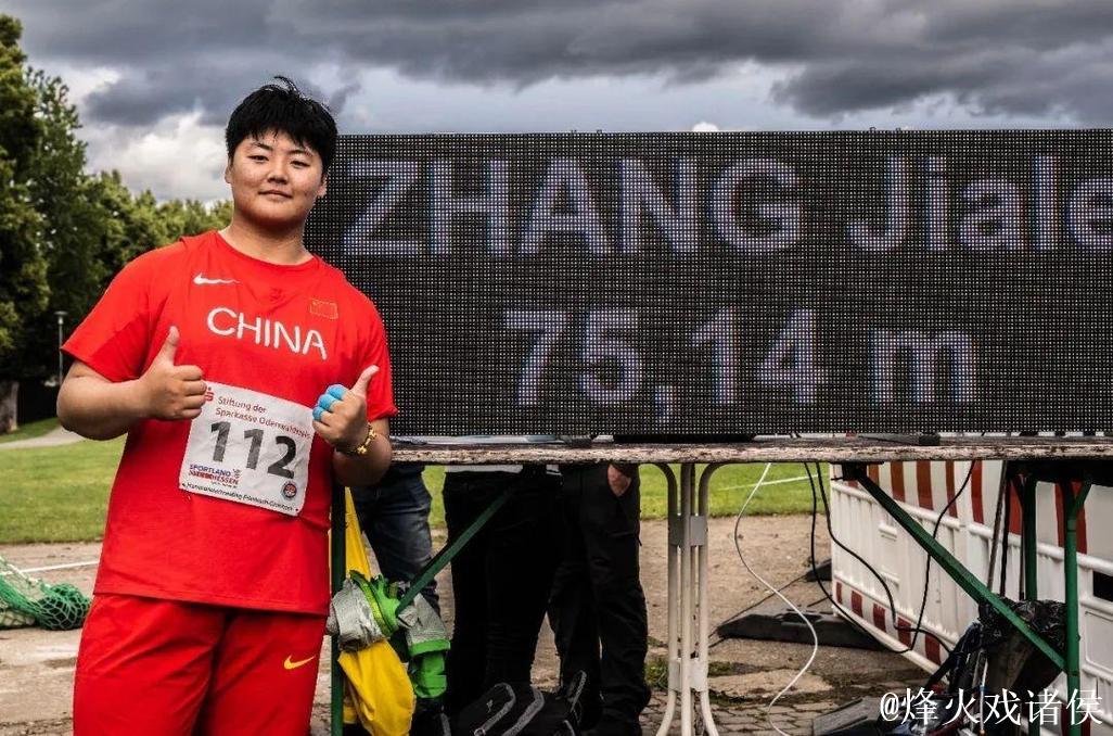 田径世锦赛女子链球：赵杰创个人最佳成绩夺银牌