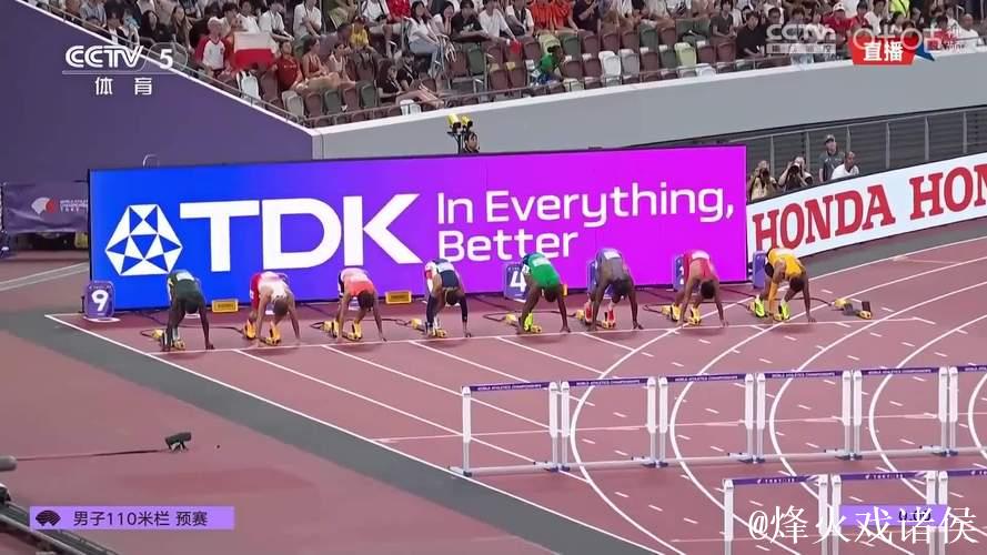 东京田径世锦赛：陈圆无缘男子110米栏决赛争夺