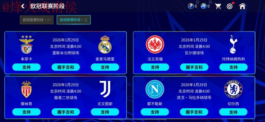 世界杯比分软件最佳 世界杯比分软件最佳